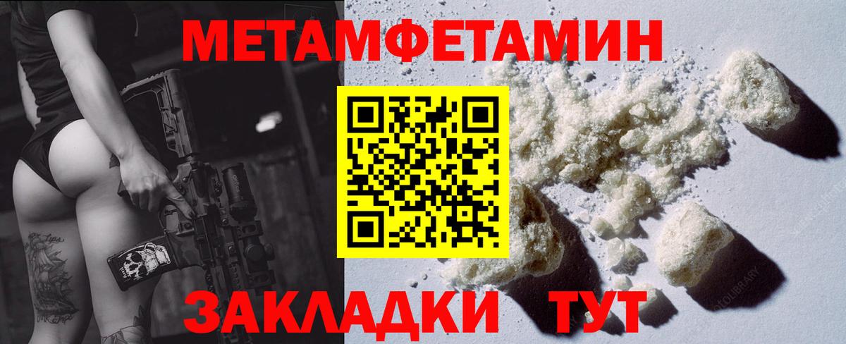 АМФ Розовый  Вход с VPN  Ивантеевка 