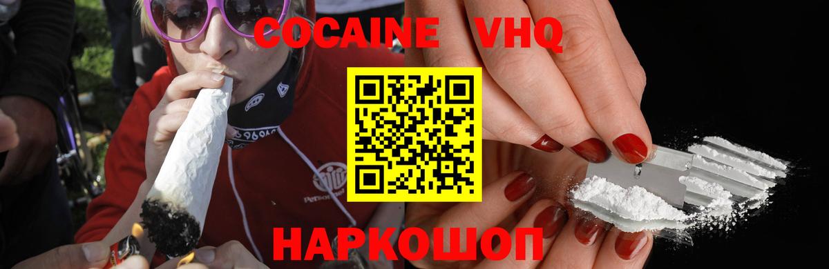 Меф МЯУ МЯУ   ГАШ  Бошки Шишки  Вход с VPN  Ивантеевка  Гашиш 