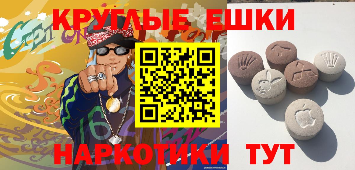 Ecstasy 300 mg  Вход с VPN  Экстази  Экстази 300 mg  Ивантеевка 