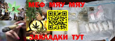 PSILOCYBIN Кулебаки