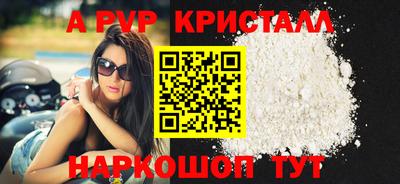 крисы Кунгур