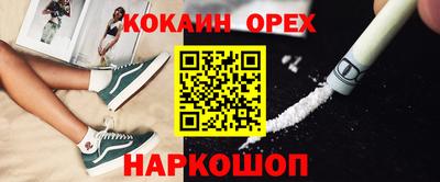 PSILOCYBIN Кулебаки