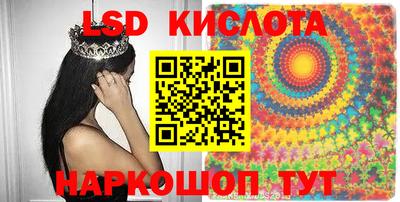 крисы Кунгур