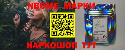 PSILOCYBIN Кулебаки