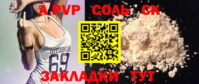 крисы Кунгур