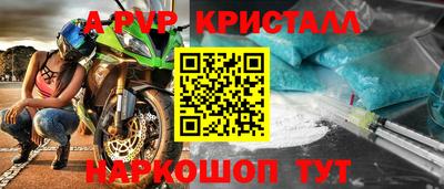 Альфа ПВП Кумертау