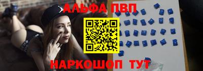 Альфа ПВП Кумертау