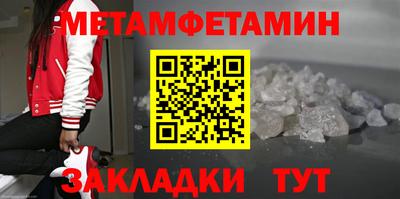 Альфа ПВП Кумертау