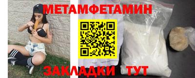 крисы Кунгур