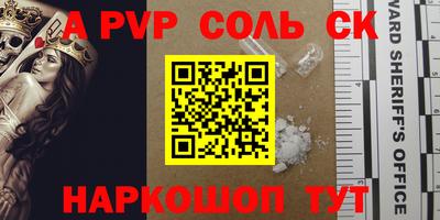 Альфа ПВП Кумертау