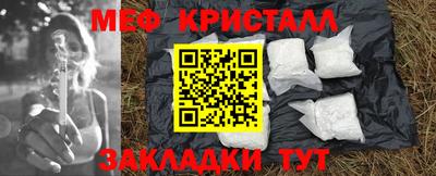 крисы Кунгур