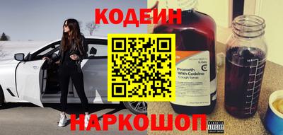 PSILOCYBIN Кулебаки