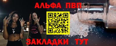 PSILOCYBIN Кулебаки