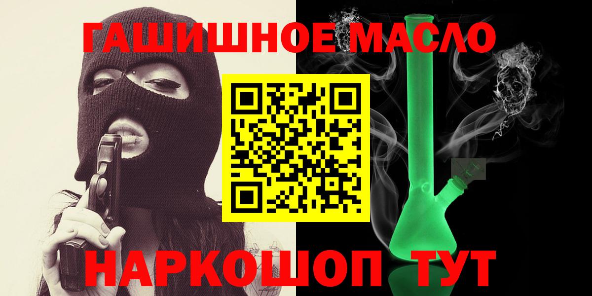 ТГК жижа Ивантеевка