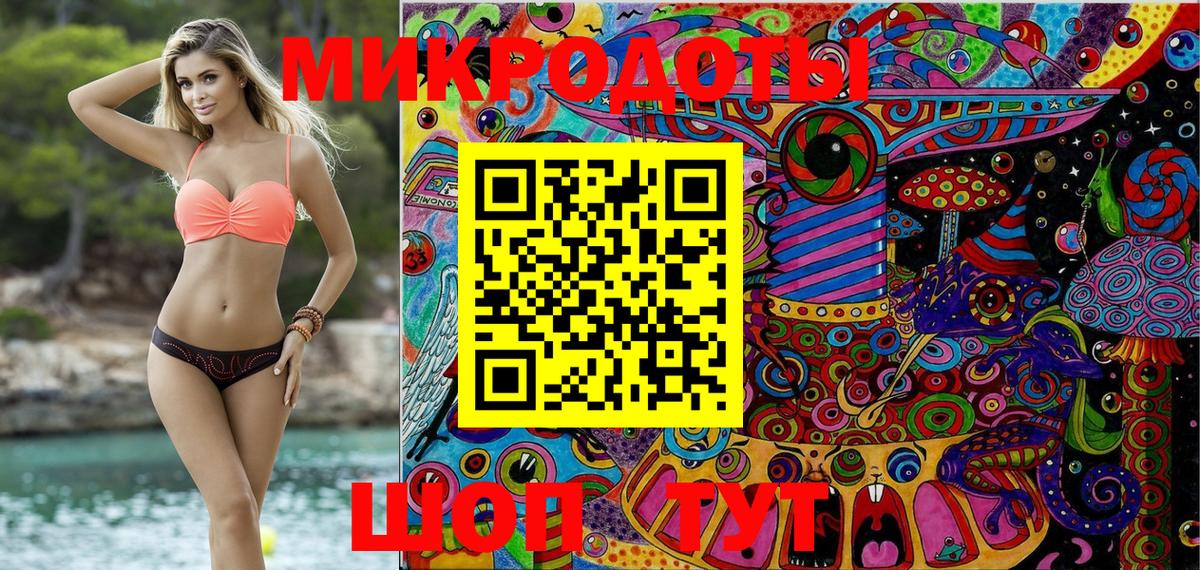 Псилоцибиновые грибы Magic Shrooms Ивантеевка